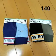 新品 男の子 GU ボクサーパンツ ボクサーブリーフ まとめ売り 140