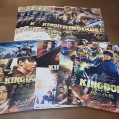 10 킹덤 영화 전단지