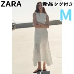 新品 今期人気 完売ZARA ロング丈レースワンピース S ザラ オフ