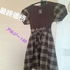 ALGY 裏地付き チェック柄 半袖 ワンピース