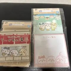 ちいかわ　一番くじ G賞　ステーショナリー　メモ帳2個セット