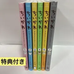 おはようスパンク 文庫本 全4巻と非売品カード、単行本1冊 - メルカリ
