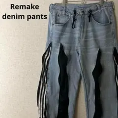 リメイク デニムパンツ4ジッパーデニム トラックパンツ スリーライン
