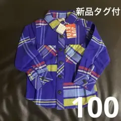 ★新品タグ付★ JUNK STORE 長袖シャツ サイズ100 青系チェック