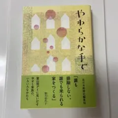 Item thumbnail for item f6024628-edfa-4a0e-b480-add8d8785d5b