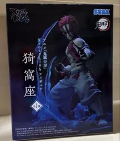 鬼滅の刃 XrossLink フィギュア 猗窩座 全1種