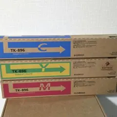 KYOCERA トナーカートリッジ 3色セット KYOCERA（京セラ） 【4色セット】京セラ TK-8356K, C,M,Y （黒・青・赤