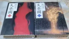 Item thumbnail for item a544f4ce-5f2f-4713-98b6-98a058ae5ba8