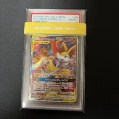 2026年最新】リザードン テールナー psa10の人気アイテム - メルカリ
