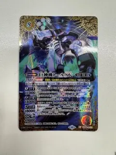 2026年最新】バトスピ xv シークレットの人気アイテム - メルカリ