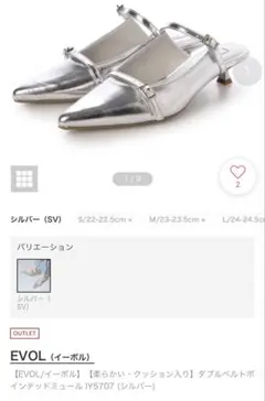 EVOL ダブルベルトポインテッドミュール シルバーのサムネイル