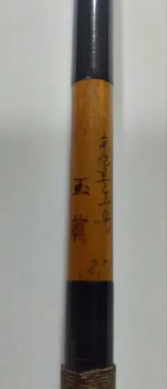 Item thumbnail for item c37287f2-e842-4245-a242-98907ec44f95