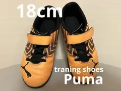 7/末まで! Puma 幅広 トレシュー 18cm オレンジ