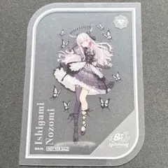 Item thumbnail for item c6260545-b2ed-4c76-a536-30681158d772