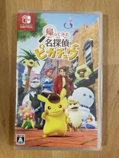 [即日発送]帰ってきた名探偵ピカチュウ ソフト