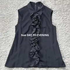 2026年最新】hue day to eveningの人気アイテム - メルカリ