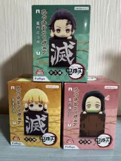 鬼滅の刃 ひっかけフィギュア 全3種セット