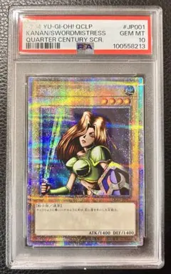 2026年最新】クォーターセンチュリー 女剣士カナンの人気アイテム