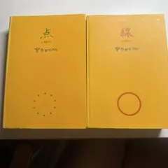 2026年最新】宇多田ヒカル 点 線の人気アイテム - メルカリ