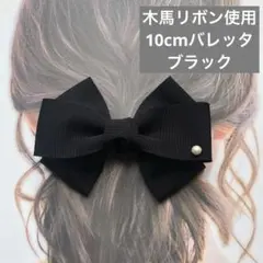 新品未使用★ルイヴィトン★2025ss★リボンバレッタ 2025年最新】ルイヴィトン バレッタの人気アイテム - メルカリ