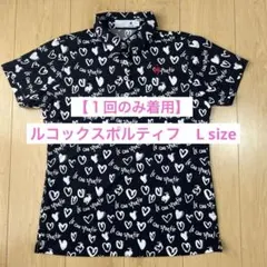 [ルコックスポルティフ] ゴルフウェア 半袖シャツ ニワトリハート半袖シャツ