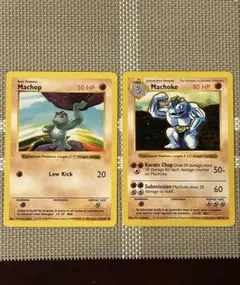 ポケモンカード 英語版 Machop ワンリキー 初期 旧裏 - メルカリ