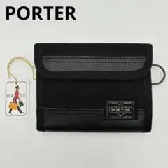 ポーター HEAT ヒート 二つ折り財布 ブラック 軽量 多機能 耐久性 メンズ
