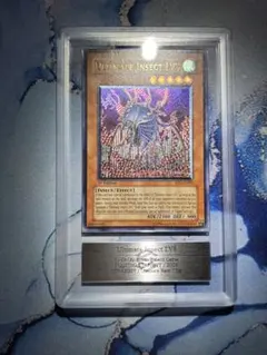 遊戯王 アルティメット・インセクト LV7 レリーフ ars10 - メルカリ