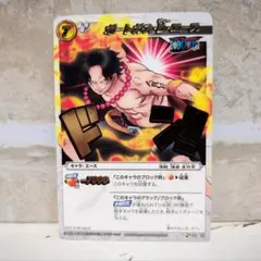 ★ミラクルバトルカードダス P OP 29【ポートガスdエース】箔押し プロモ 貴重】ミラクルバトルカードダス P OP29【ポートガスdエース】箔押し