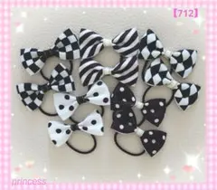 【712】ヘアゴム☆リボン☆モノトーン☆白黒☆可愛いセット