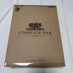 2025年最新】COMPLETE FILE －白の物語－の人気アイテム - メルカリ