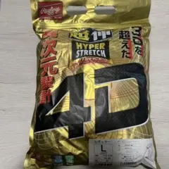 Rawlings 4D ユニフォーム AS Lサイズレギュラー