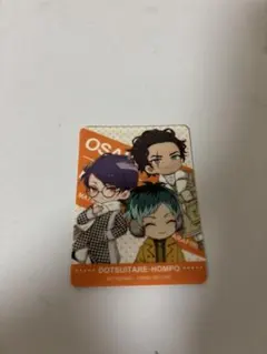 白膠木簓 どついたれ本舗 サウナセット ヒプノシスマイク - メルカリ