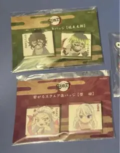 鬼滅の刃　繋がるスクエア缶バッジ　　堕姫　妓夫太郎　缶バッジ