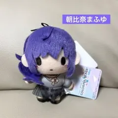 プロセカ　プロジェクトセカイ　ふわぷち　マスコット　朝比奈まふゆ