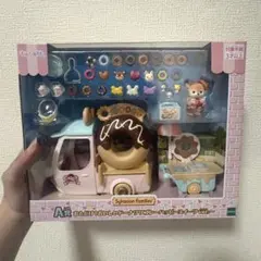 シルバニアファミリー A賞 おとどけ！おいしいドーナツワゴン