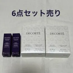 コスメデコルテ スキンケア　トライアルセット全6点
