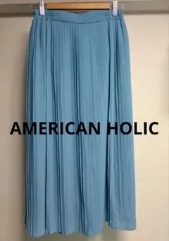 AMERICAN HOLIC 水色 プリーツスカート