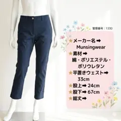マンシングウェア　ゴルフ　ゴルフウェア　ゴルフパンツ　ボトムスのサムネイル