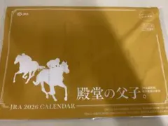 JRA 2026 CALENDAR 壁掛けカレンダー