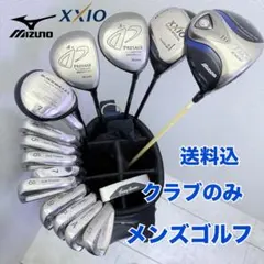 2026年最新】フルセット xxioの人気アイテム - メルカリ