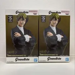 Grandista 禪院直哉 フィギュア