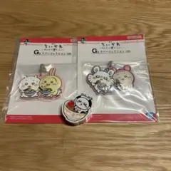 ちいかわ 一番くじ　G賞セット