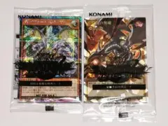 遊戯王ラッシュデュエル スペシャルエディション 初回&予約特典カード