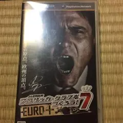 J.LEAGUE プロサッカークラブをつくろう!7 EURO PLUS