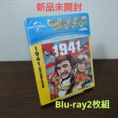80日間世界一周 スペシャル・エディション('56米)〈2枚組〉DVD - メルカリ