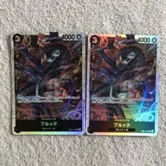 ワンピースカード　THE BEST2 SRブルック　2枚