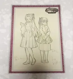 鬼滅の刃 キメツ学園原画ポストカード 竈門炭治郎 我妻善逸 嘴平伊之助