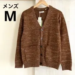 ◆新品未使用◆ メンズM 洗えるニットカーディガン ブラウン 茶色 ポケット付き