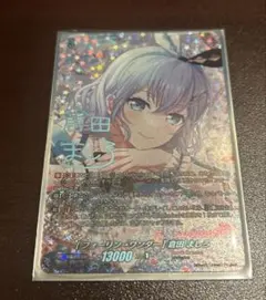 ヴァンガード バンドリ morfonica 広町 七深 サイン - メルカリ
